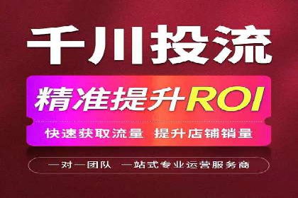 头条信息流数据分析与优化